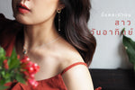นี่แหละ ตัวตนของสาววันอาทิตย์!