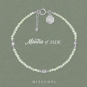 Mantra of Jade – धन (Dhan)