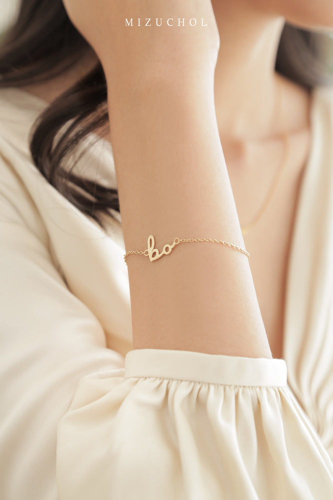 9K Gold - Yours Bracelet