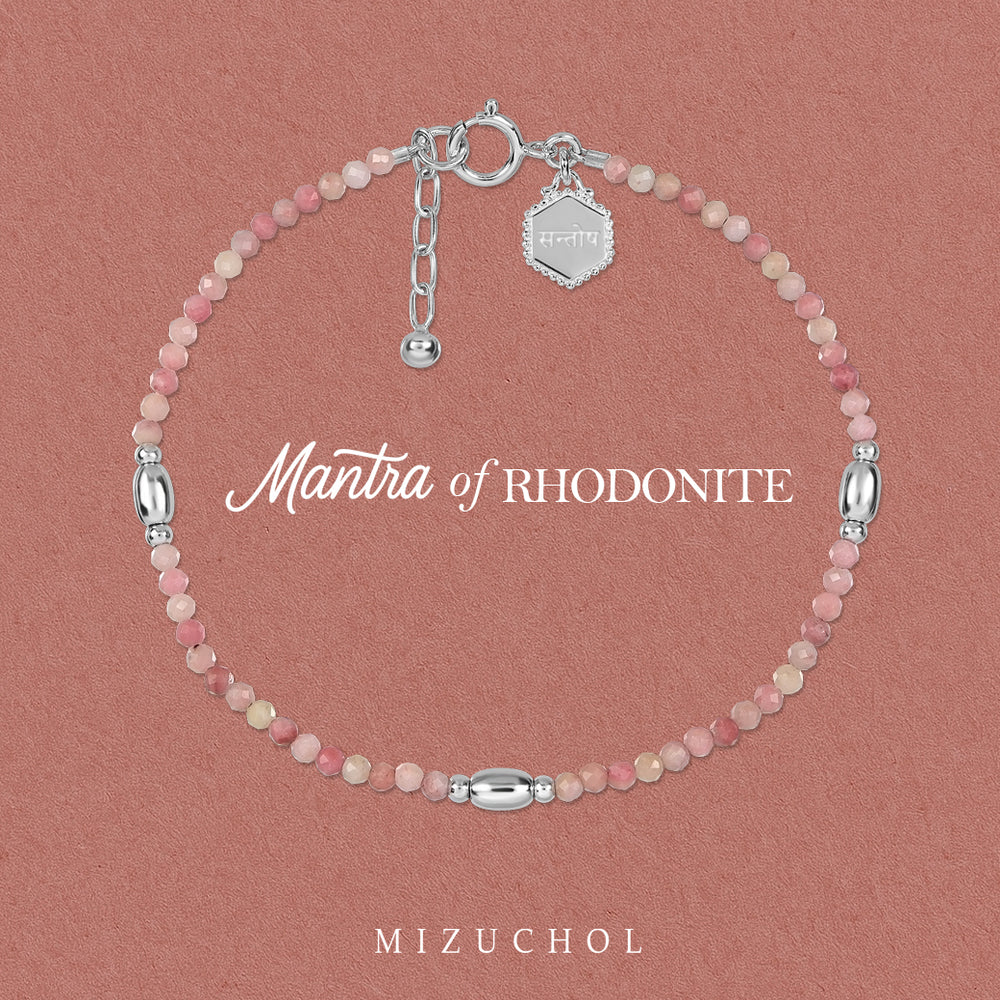 Mantra of Rhodonite – सन्तोष (Santosha)
