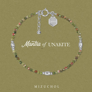 Mantra of Unakite – अनन्त (Ananta)