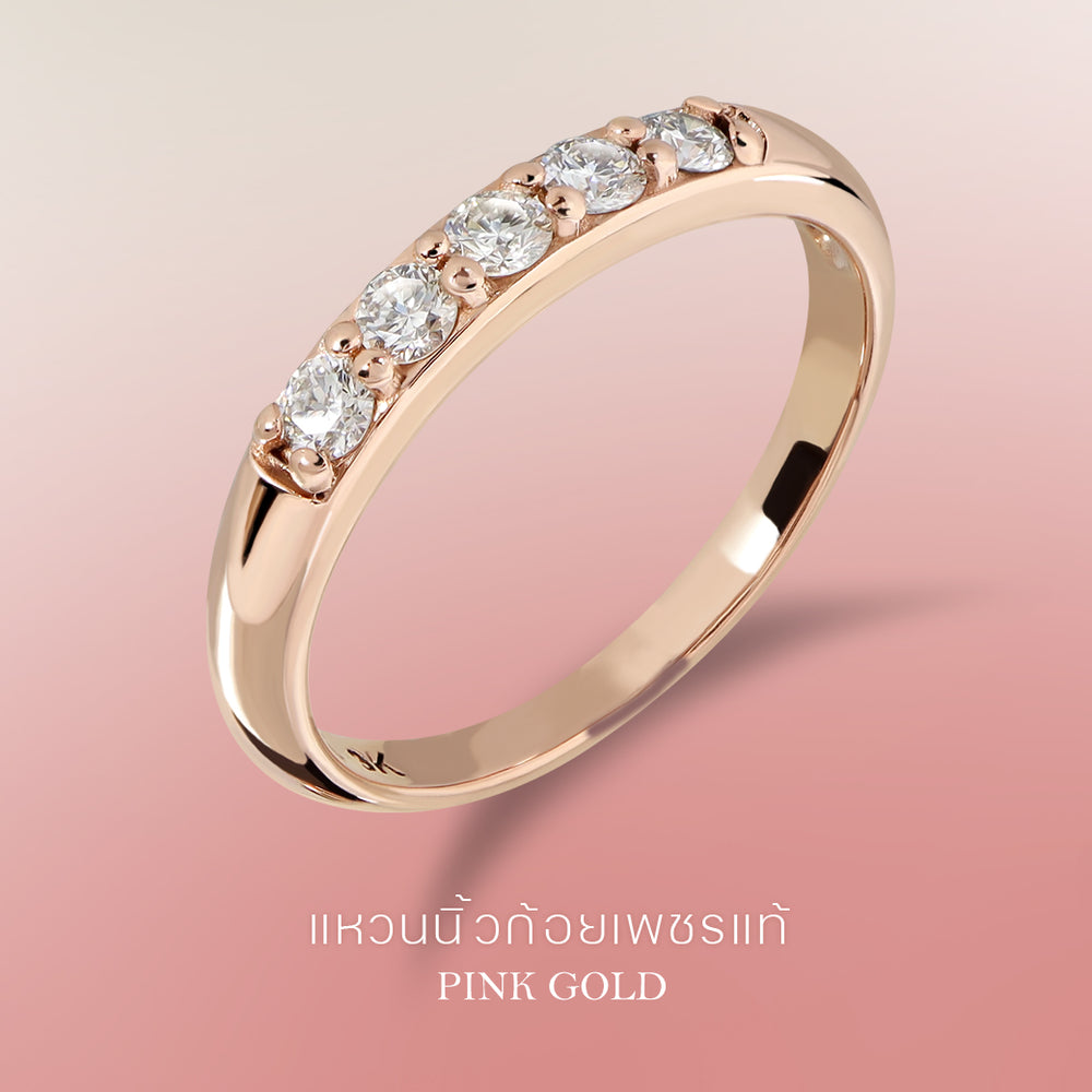 Pinky Ringy - Pink Gold (Diamond)