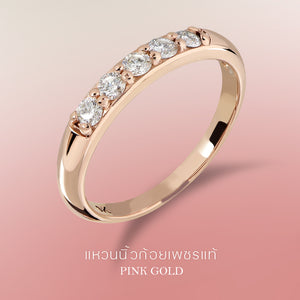 Pinky Ringy - Pink Gold (Diamond)
