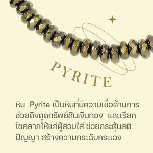 Spell of Pyrite Bracelet - กำไลหินไพไรต์ หินเรียกเงินเรียกทอง
