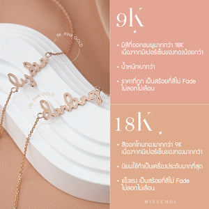 Yours Necklace - 18K Pink Gold