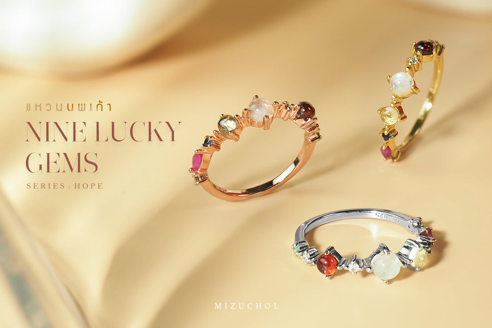 Nine Lucky Gems Ring | Series Hope (Pink Gold)