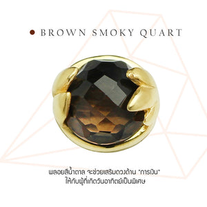 กระเป๋าสตางค์เสริมดวง - วันอาทิตย์ (Brown Smoky Quart)