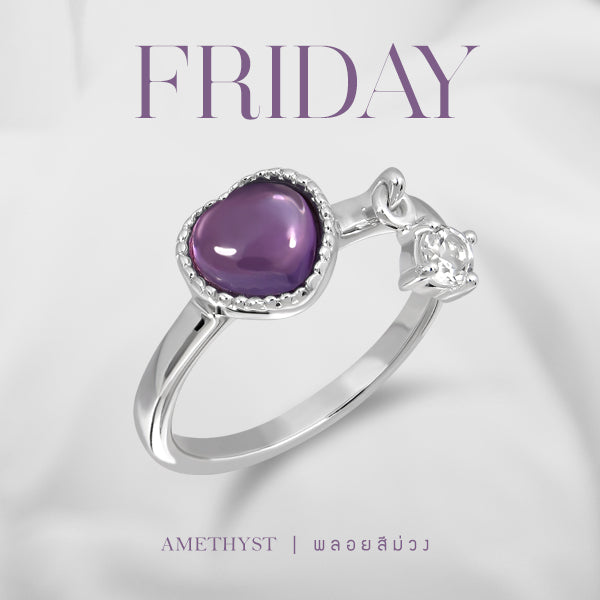 
            
                Load image into Gallery viewer, Darling Ring (RD) Fri - Amethyst
            
        
