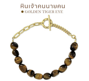 Spell of Tiger Eye Bracelet - กำไลหินไทเกอร์อายส์ หินเจ้าคนนายคน
