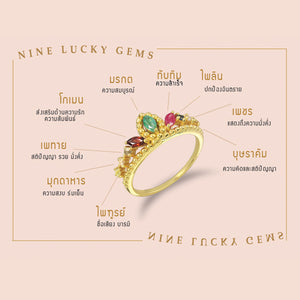 Crown of Nine Gems Ring (RD) แหวนพลอยนพเก้า