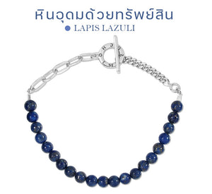 Spell of Lapis Bracelet - กำไลหิน อุดมด้วยทรัพย์สิน