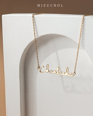 Yours Necklace - 18K Gold
