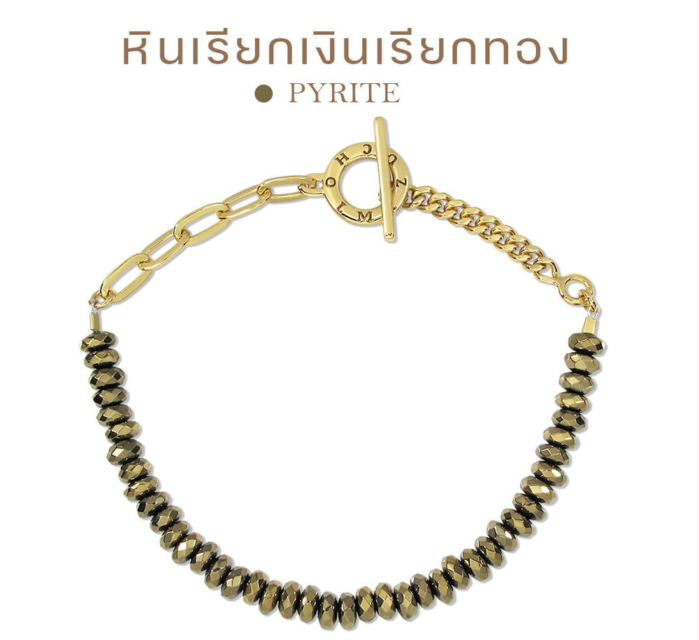
            
                Load image into Gallery viewer, Spell of Pyrite Bracelet - หินเรียกเงินเรียกทอง
            
        