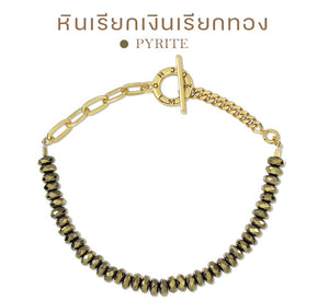 Spell of Pyrite Bracelet - กำไลหินไพไรต์ หินเรียกเงินเรียกทอง