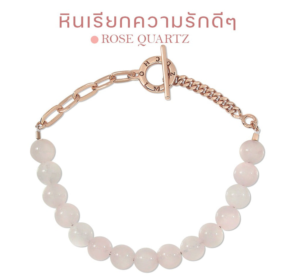 Spell of Rose Quartz Bracelet - à¸«à¸´à¸™à¹€à¸£à¸µà¸¢à¸à¸„à¸§à¸²à¸¡à¸£à¸±à¸à¸”à¸µà¹†