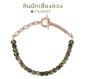 Spell of Unakite Bracelet - กำไลหินยูนาไคต์ หินแห่งนักเสี่ยงดวง