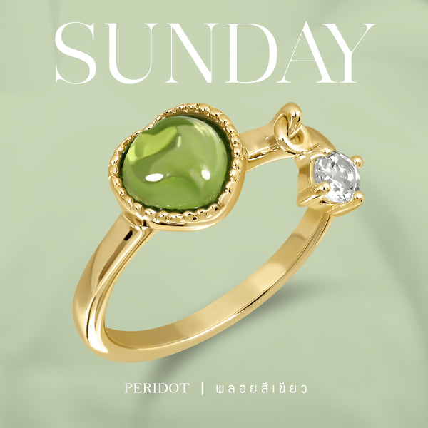 Darling Ring (Gold) Sun - Peridot